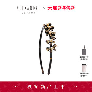 PARIS巴黎亚历山大欢愉发箍头箍发饰头饰 2025新品 ALEXANDRE