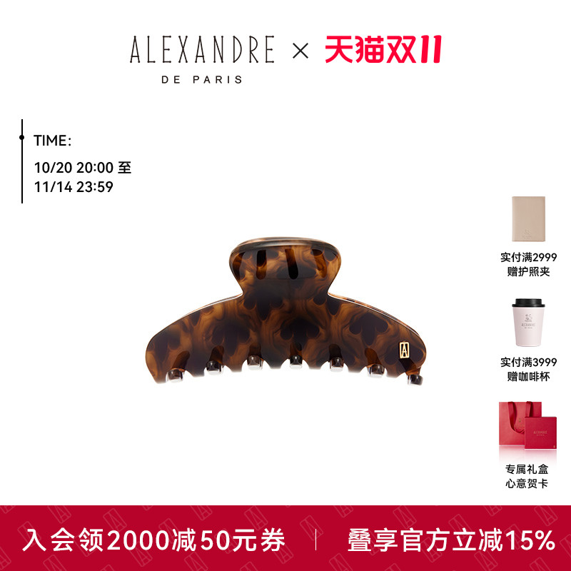 品牌经典臻作 匠心传承