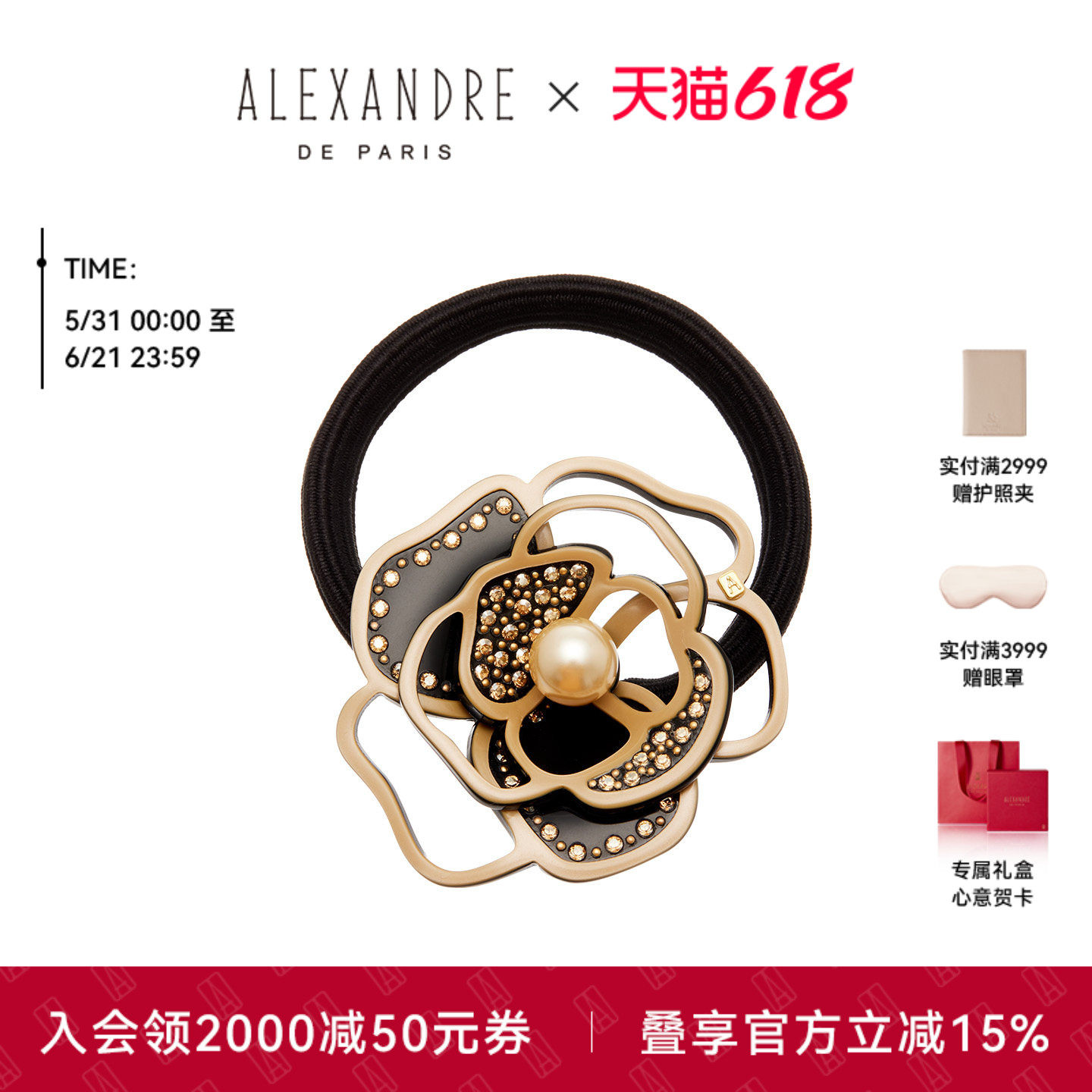 【礼物甄选】ALEXANDRE DE PARIS巴黎亚历山大艾曼发圈马尾圈