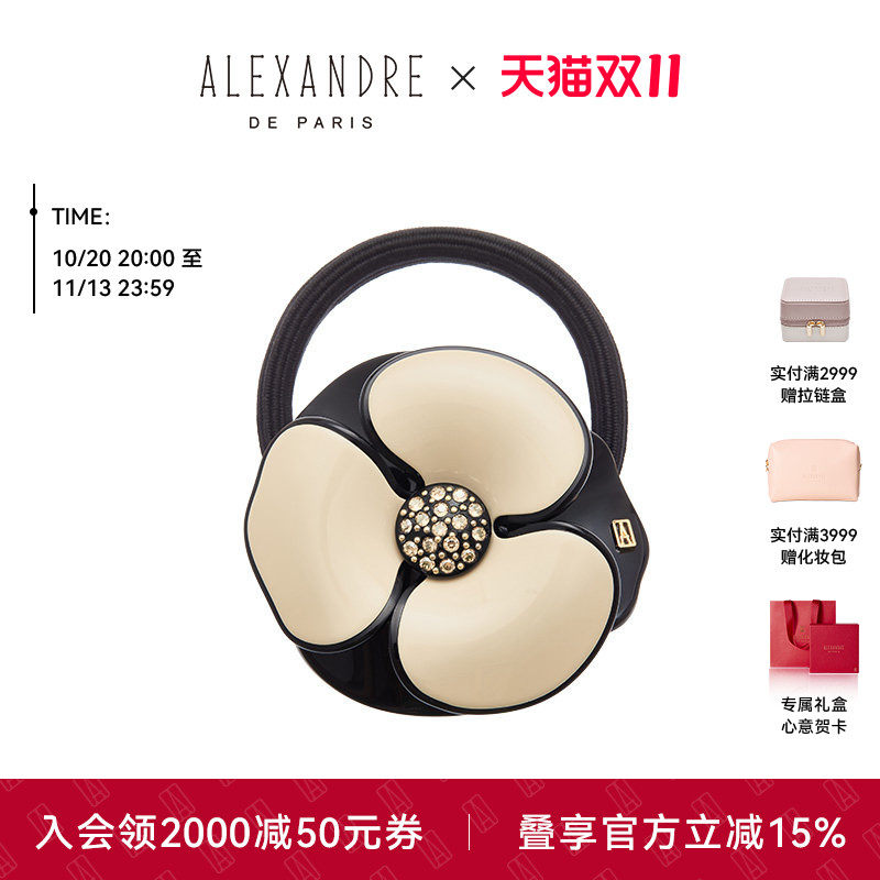 【礼物甄选】ALEXANDRE DE PARIS巴黎亚历山大山茶花发圈马尾圈