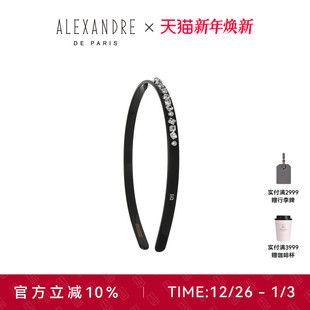 ALEXANDRE PARIS巴黎亚历山大多面体发箍头箍发饰头饰