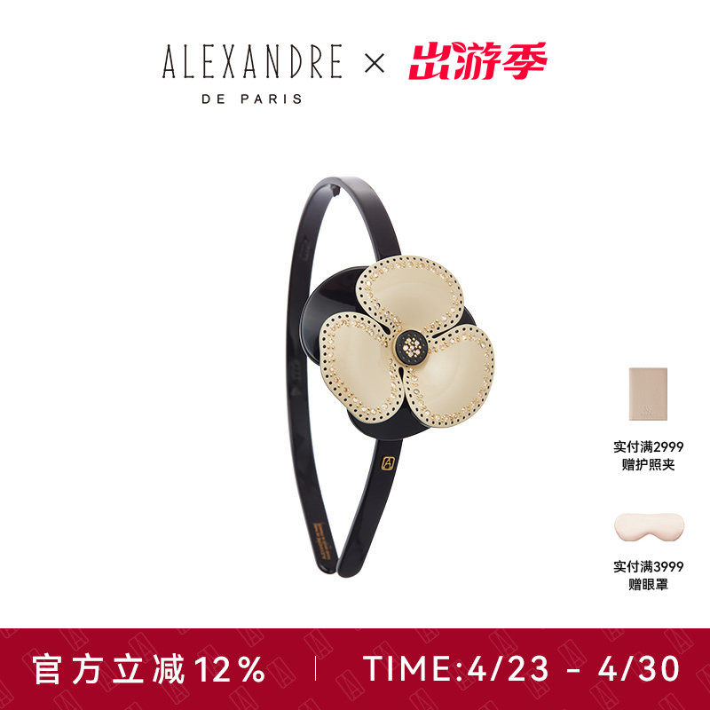 ALEXANDRE DE PARIS巴黎亚历山大镶边山茶花发箍头箍发饰头饰