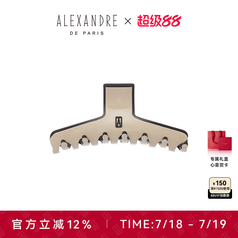 ALEXANDREDEPARIS大号抓夹