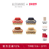 PARIS亚历山大3cm小号和4.5cm旺多姆 新年礼物 ALEXANDRE