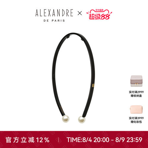 ALEXANDREDEPARIS发箍