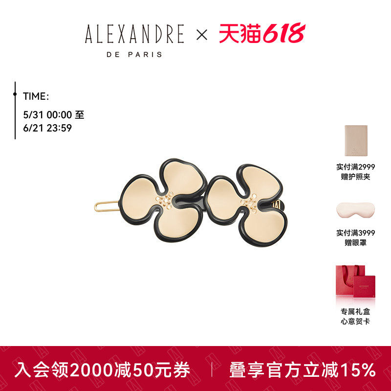 【礼物甄选】ALEXANDRE DE PARIS巴黎亚历山大山茶花边夹刘海夹