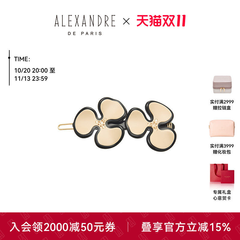 【礼物甄选】ALEXANDRE DE PARIS巴黎亚历山大山茶花边夹刘海夹