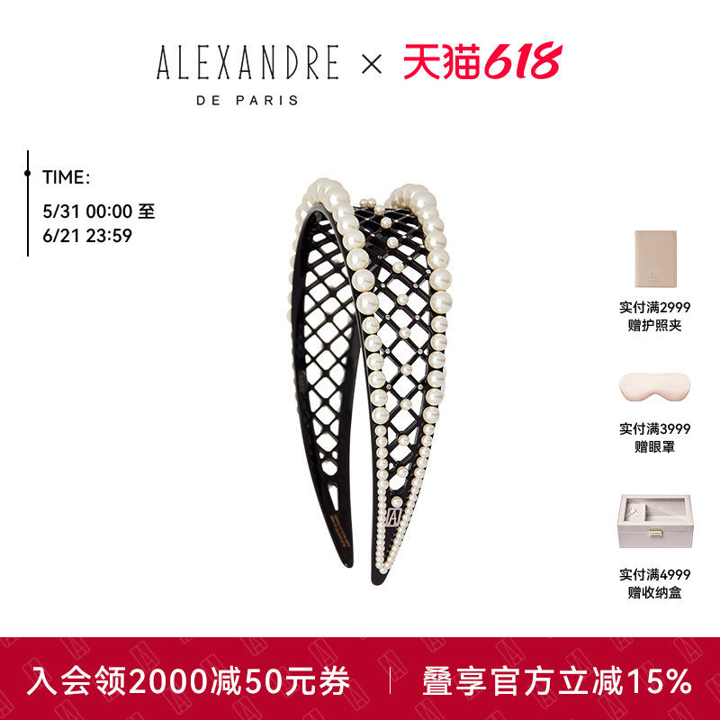 ALEXANDRE DE PARIS巴黎亚历山大公主殿下发箍头箍发饰