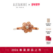 新年礼物 新品 ALEXANDRE PARIS巴黎亚历山大爱神之花边夹