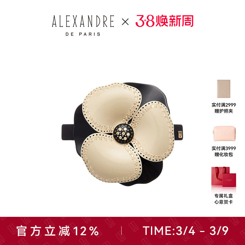 【礼物甄选】ALEXANDRE DE PARIS巴黎亚历山大山茶花8cm发夹