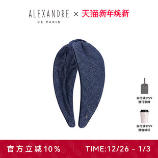 PARIS巴黎亚历山大jeans复古发箍头箍 明星同款 ALEXANDRE