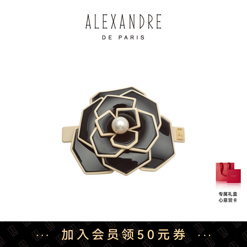 【礼物甄选】ALEXANDRE DE PARIS巴黎亚历山大山茶花8cm发夹