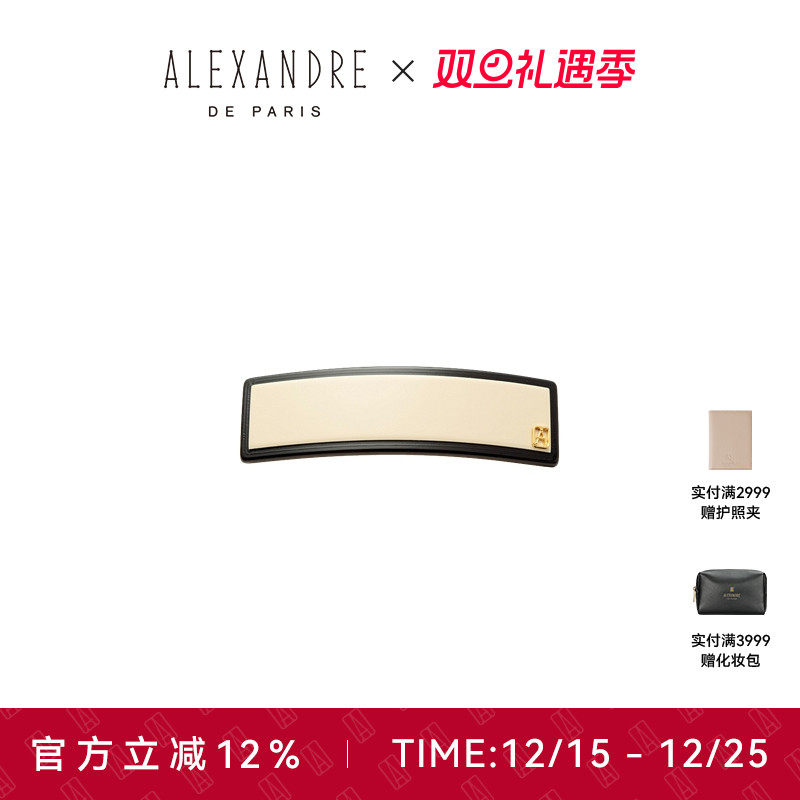 AlexandredeParis发夹头饰