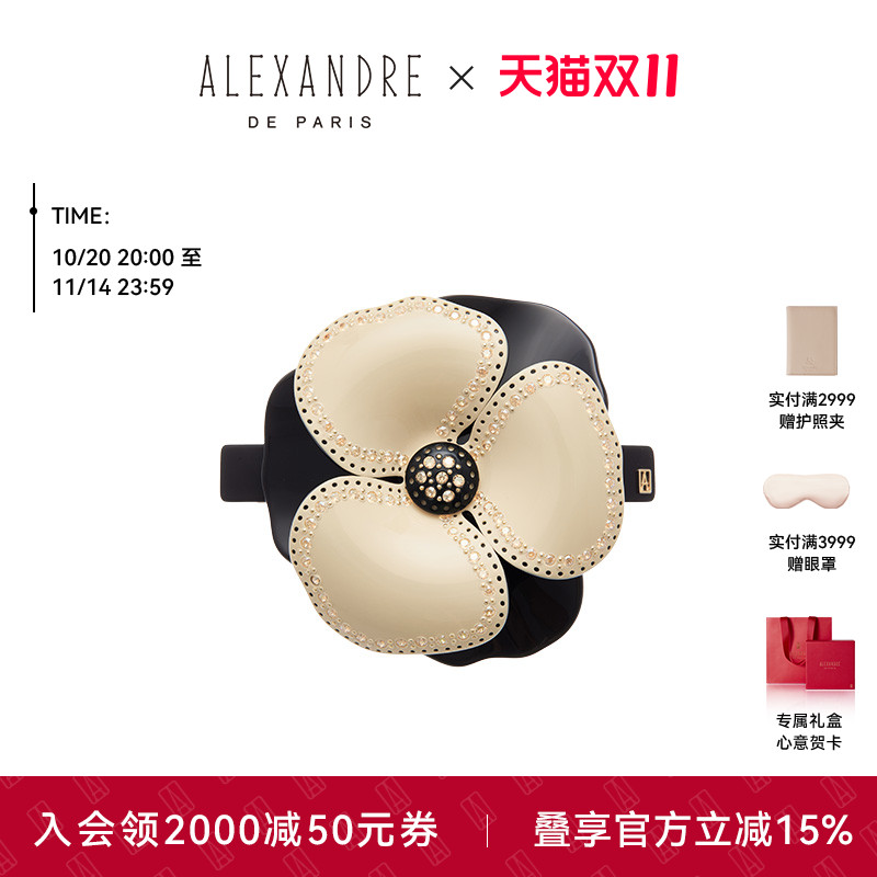 【礼物甄选】ALEXANDRE DE PARIS巴黎亚历山大山茶花8cm发夹