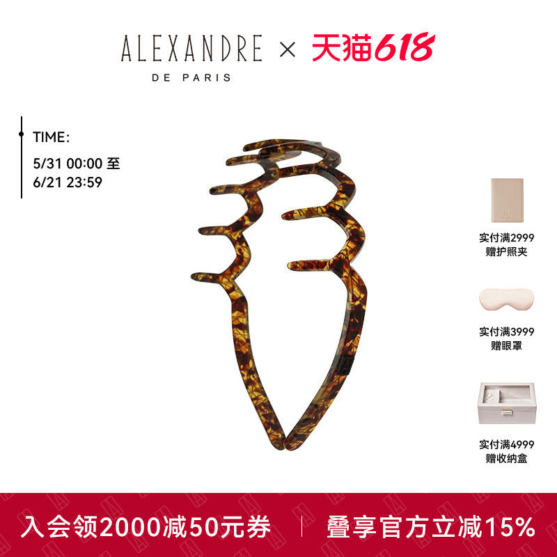 ALEXANDRE DE PARIS巴黎亚历山大瓦伦丁发箍头箍发饰