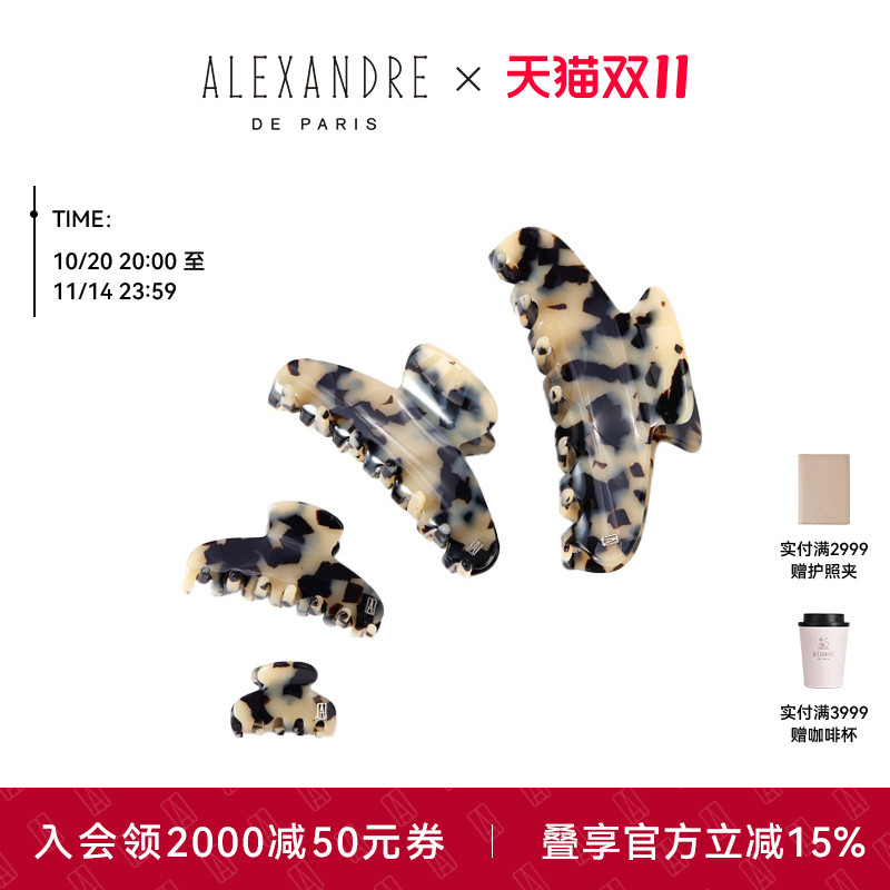 paris亚历山大欧美风抓夹发饰
