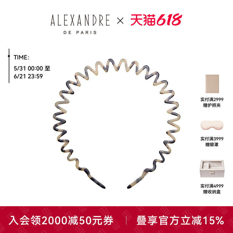ALEXANDRE DE PARIS巴黎亚历山大经典波浪发箍头箍发饰