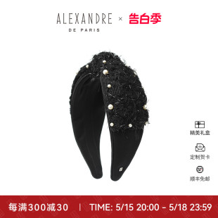 Paris巴黎亚历山大大师发箍发饰头饰 Alexandre