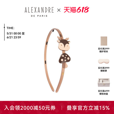 2026新品ALEXANDRE DE PARIS巴黎亚历山大魔法森林发箍发饰头饰