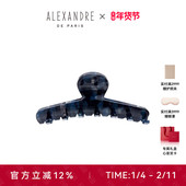PARIS巴黎亚历山大元 素大号抓夹 ALEXANDRE 新年礼物 新品