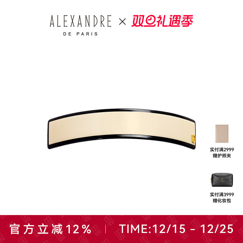 AlexandreDeParis发夹头饰