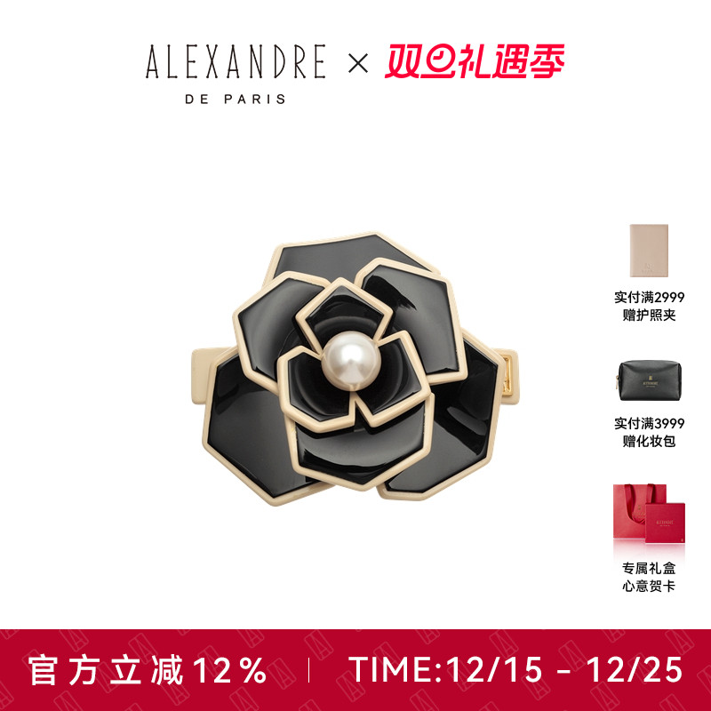 【圣诞礼物】ALEXANDRE DE PARIS巴黎亚历山大山茶花6cm发夹