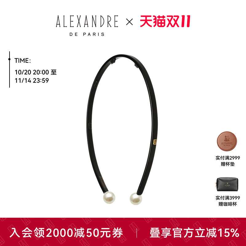 ALEXANDREDEPARIS发箍