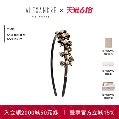 2026新品ALEXANDRE DE PARIS巴黎亚历山大欢愉发箍头箍发饰头饰