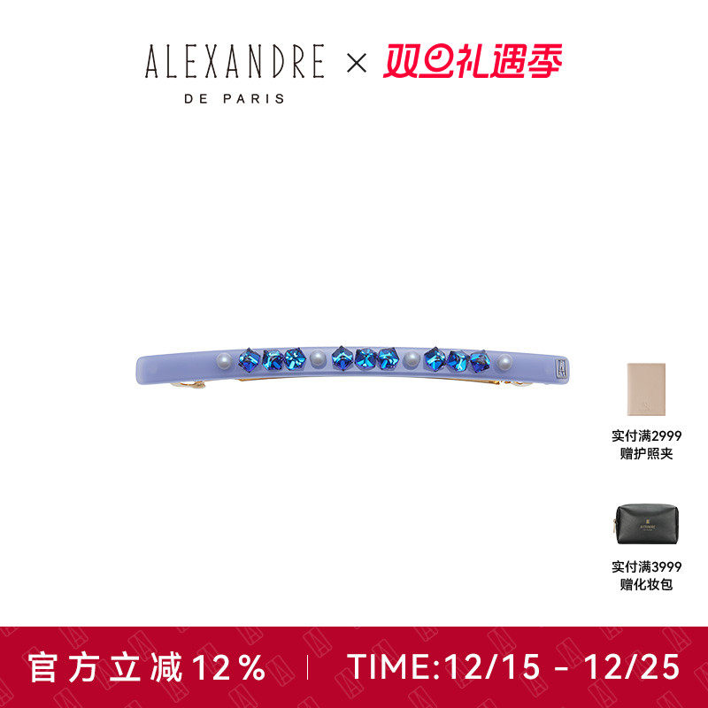 ALEXANDRE DE PARIS巴黎亚历山大多面体10cm发夹发饰