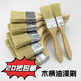 油漆刷子鬃毛刷猪毛烧烤工具棕毛刷家用软毛除尘毛刷工业用