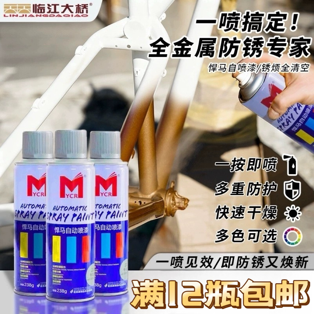 悍马自喷漆自动喷漆金属防锈油漆汽车轮毂改色划痕修复镀铬喷漆,基础建材,自喷漆,淘宝优惠券,粉丝福利购,淘宝优惠卷