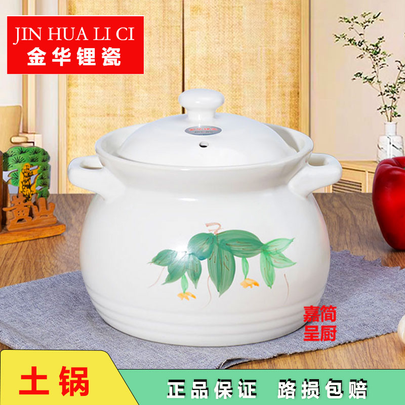 养生陶瓷耐高温煮粥燃气汤锅