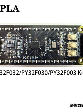 PY32F032/PY32F030/PY32F003  kit M0+ MCU测试板  PY32F032KxxUx