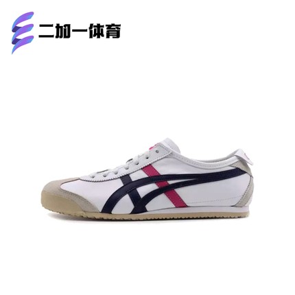 Onitsuka Tiger鬼塚虎男女鞋MEXICO 66复古运动休闲鞋THL7C2-0154