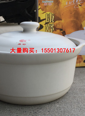康舒陶瓷砂锅 直火烧煤气灶烧 32号 D2713 容量4400ml 原装正品