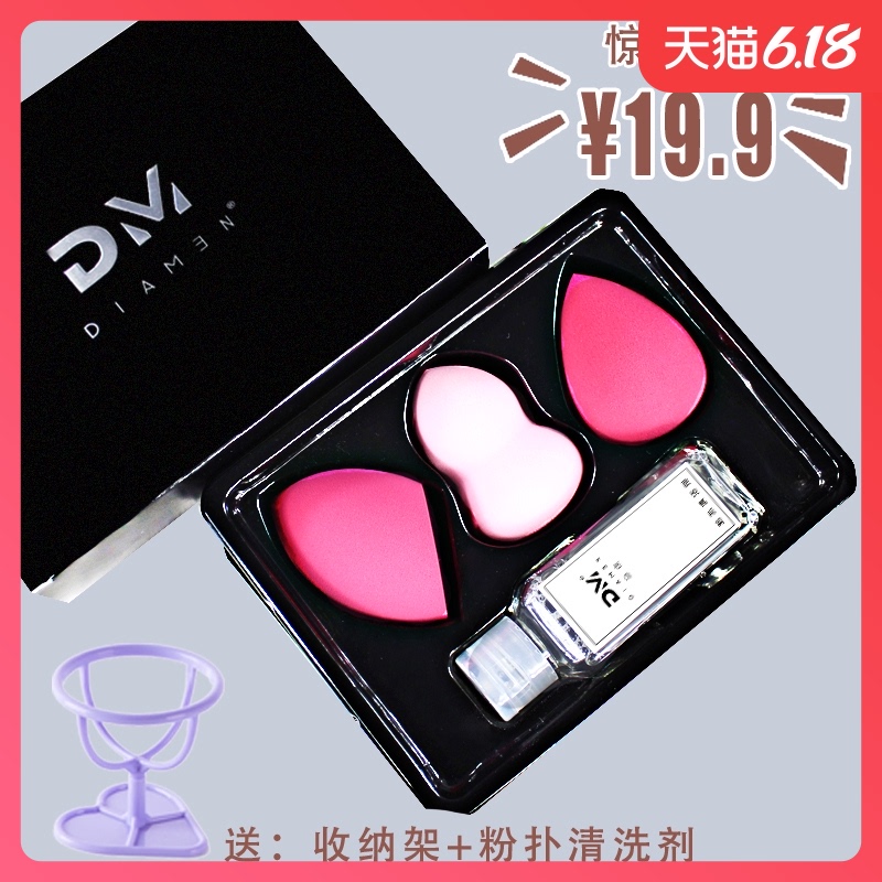 葫芦粉扑海绵美妆蛋彩妆蛋粉底扑干湿两用不吃粉化妆工具棉卸妆球