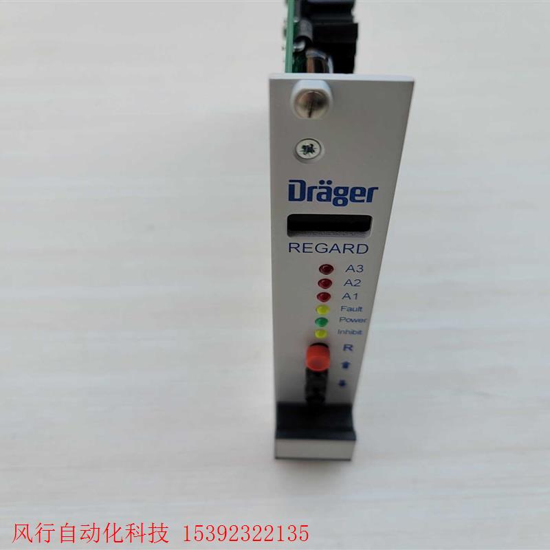 德尔格 Drager备件卡件控制卡检测仪仪器纯新实