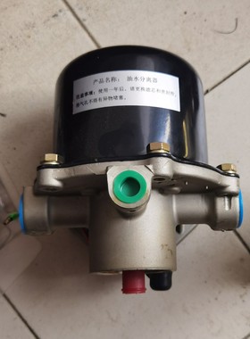 东风246 EQ2102 EQ2102G 军车越野车油水分离器