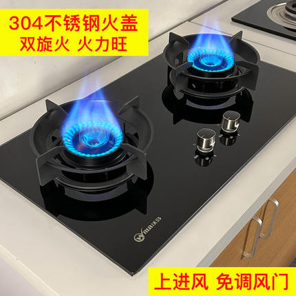 旋火燃气灶家用嵌入式台式炉灶煤气灶双灶大火力煤气炉新款上进风
