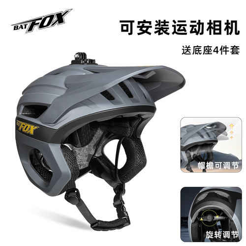 BATFOX山地护耳半盔可装相机