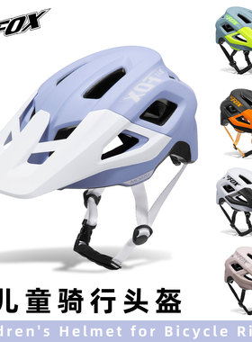 BATFOX骑行头盔儿童自行车护具装备平衡车男女童山地青少年装备