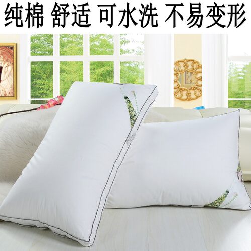 一对装婚庆全纯棉枕芯枕头羽丝绒