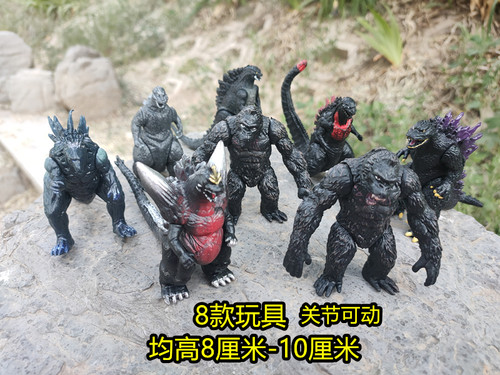 怪兽之王大战惑星东宝金刚