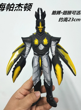 EX系列宇宙恐龙海帕杰顿电影版 超级究极芝顿带翅膀战斗形态玩具