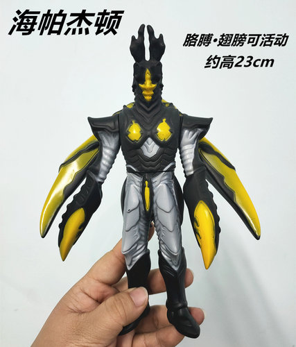 ex系列宇宙恐龙海帕战斗形态杰顿