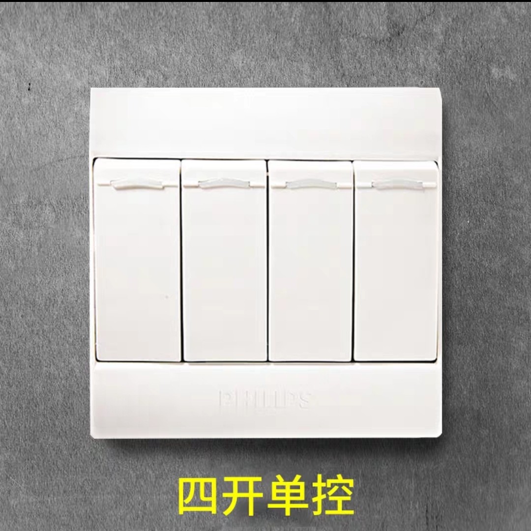 飞利浦开关插座q4四开单控四位单开四联单控墙壁电源面板暗装86