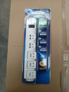 突破插排接线板旋转3+2五位总开关3米TZ-C1021-50插线板插排