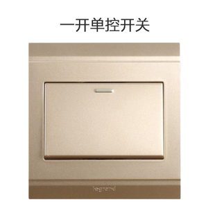TCL罗格朗美仑山漫金开关插座一开单控单开单控单联一位单控开关