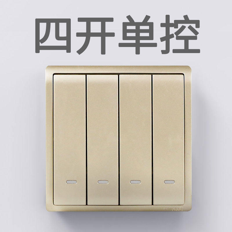施耐德开关插座丰尚沉醉金四开单控四联开关四位单开86墙壁电源