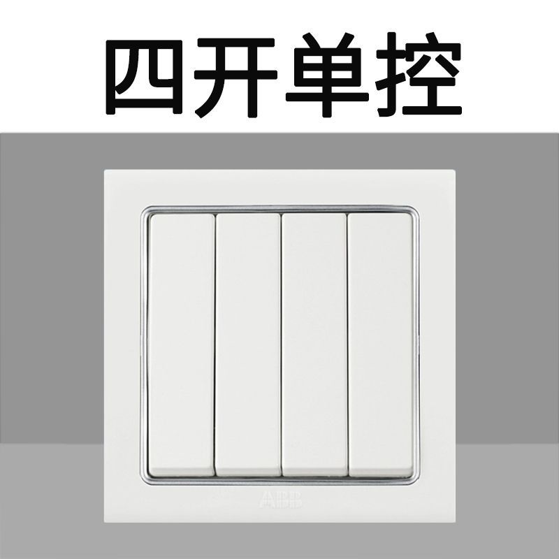 ABB开关插座德宁系列四开单控四联开关四位单开墙壁暗装面板AN104